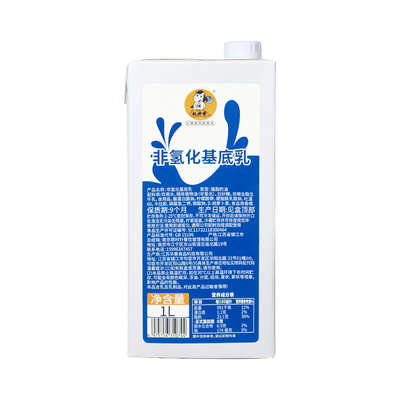 【不满意包退】非氢化基底乳1L