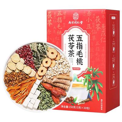 南京同仁堂五指毛桃茯苓茶