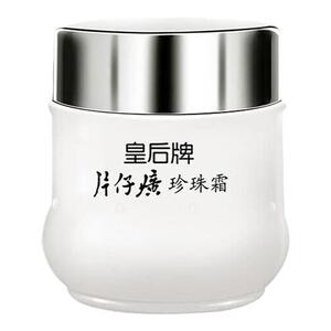 国货老牌片仔癀皇后牌珍珠霜