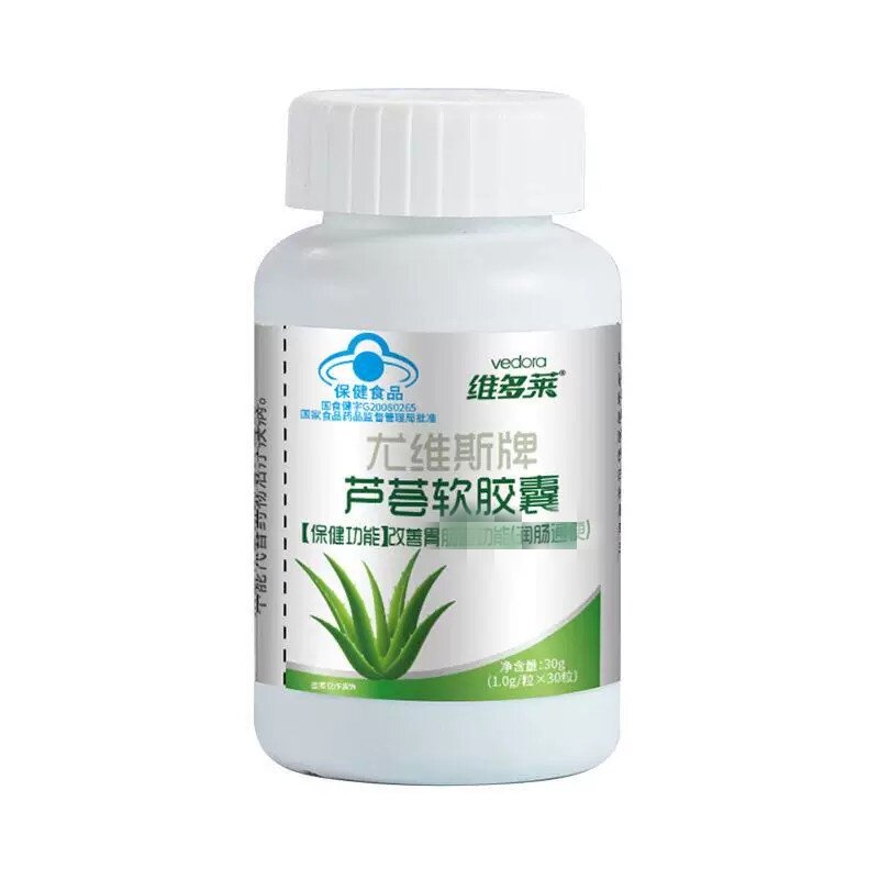 百合康牌芦荟软皎囊80粒有助于润肠通更中老年成人便秘者助排宿更