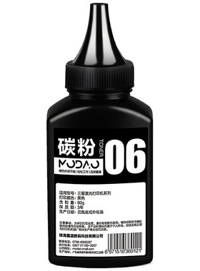 pantum墨道奔图通用打印机