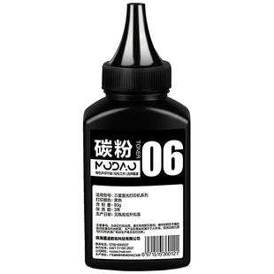 墨道适用奔图PD-201打印机通用碳粉 PD-206硒鼓墨粉PD-201T粉墨pantum/m6506打印机m6202nw碳粉6500晒鼓墨粉