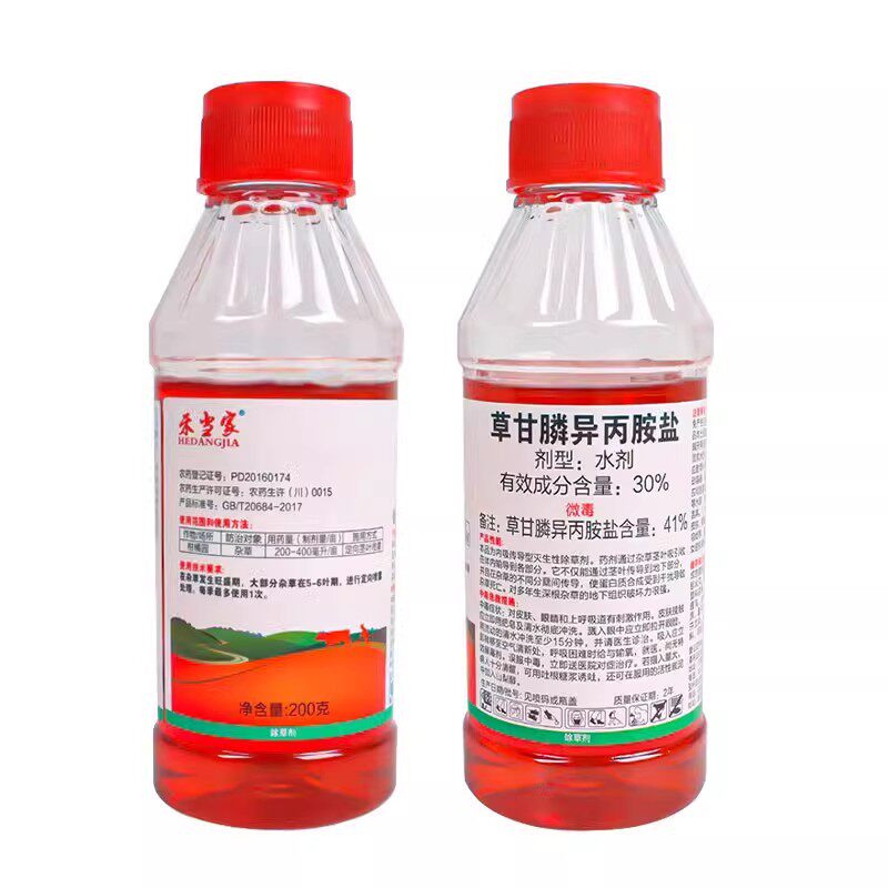 禾当家41%草甘膦异丙胺盐除草剂柑橘死草烂根剂草甘磷农药一扫光