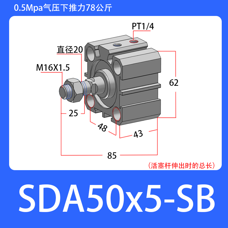 品亚德客型SDA50X10SB20X25X30X40X45X50X60X70X80X100X150气缸促