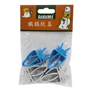 DARUMA达鲁玛鹦鹉多功能蔬菜水果零食夹谷穗墨鱼骨坚果固定架夹子