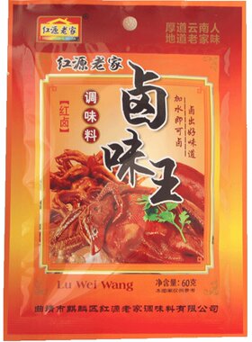 茶叶蛋卤料包五香鸡爪小龙虾川味