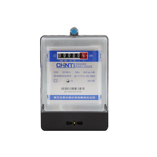 正泰单相电子式仪表220V家用出租房高精度火电表DDS7777 DDS666