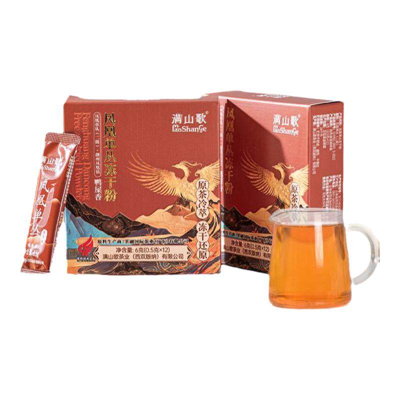 ��ɽ�� ��˵���Ѽʺ�㶳�ɲ�� ���������� �������ܲ�� 34.85Ԫ