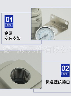 气动调压阀AR2000-02气压调节阀AR3000-03空气减压阀AR4000-04/06