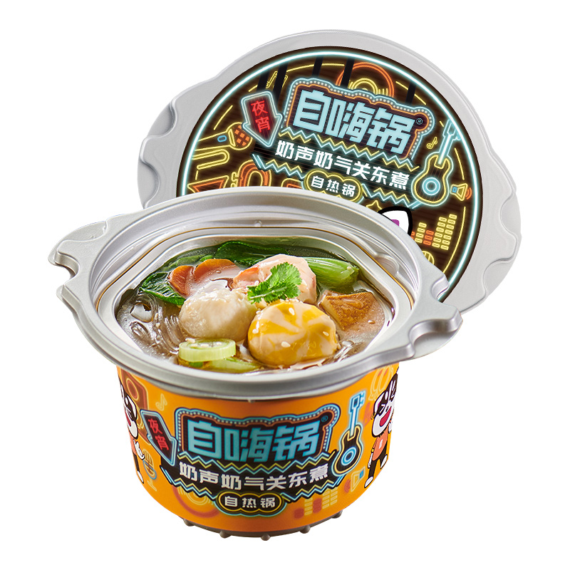自嗨锅自热火锅多口味夜宵锅大分量方便网红懒人速食火锅