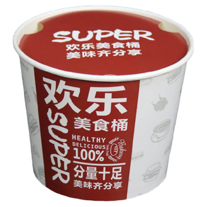 翅桶全家桶一次性纸桶60盎司外卖鸡翅鸡块薯条小吃桶KFC十翅一桶