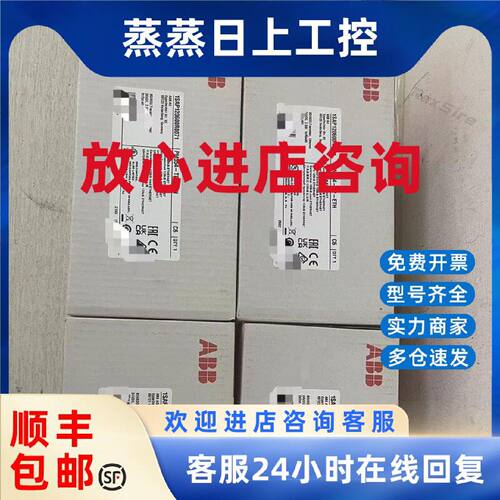 议价ABB原装 AC522 MC5102 TU508 PM554-TP-ETH PM556 PM564-RP-A