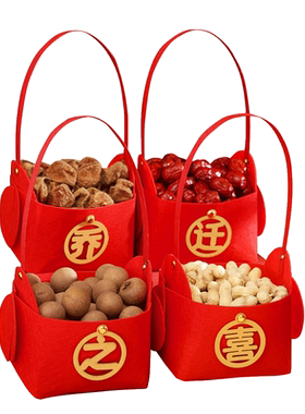 乔迁搬家中式生活旺旺果篮