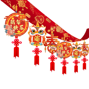 2026新年马年春节拉花商场会场活动开门红挂饰开业吊顶彩带装饰