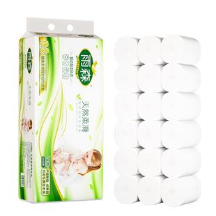 雨森可湿长卷700g卫生纸家用妇婴用纸批发实惠装卷纸巾厕所手纸