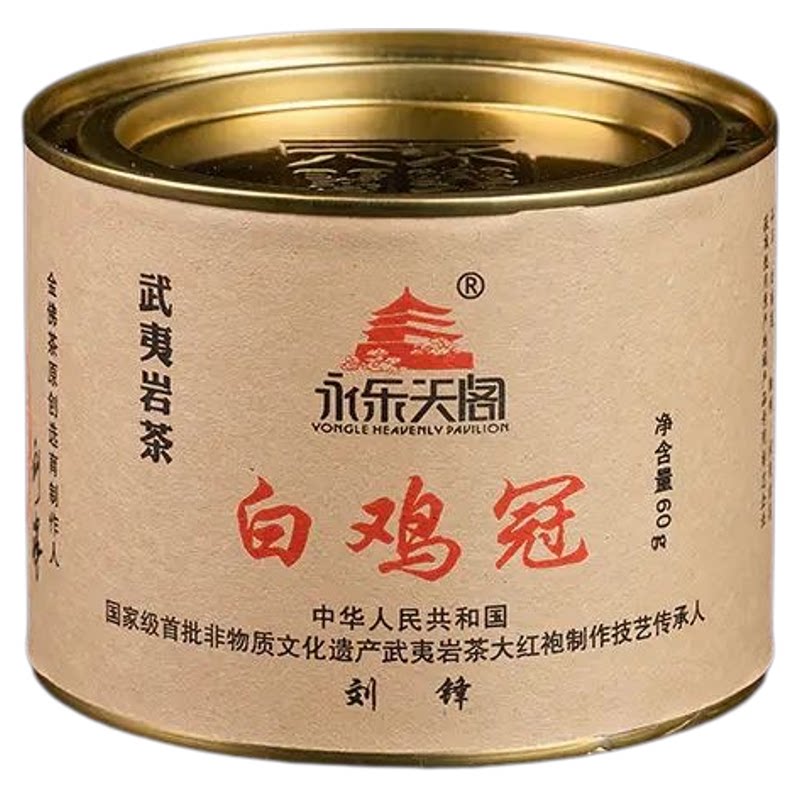 永乐天阁·四大名枞 60g.武夷岩茶传承罐装乌龙茶