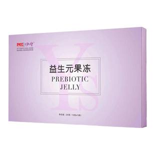 伊嗖瘦卡曼姿嗨吃软糖益生元果冻排便配果蔬饮果蔬片减肉微商同款
