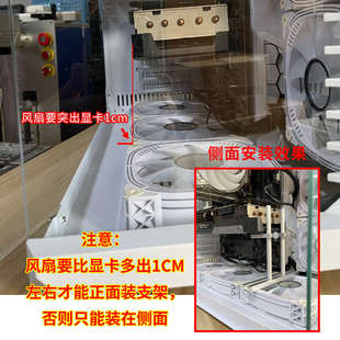 寒彻海景房机箱显卡支架4080Ti支撑架12CM风扇固定显卡防变形托架