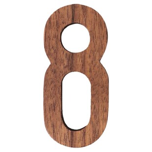 黑胡桃木数字门牌装饰创意原木房间门牌号码牌家用墙面装饰实木个性定制墙饰门饰