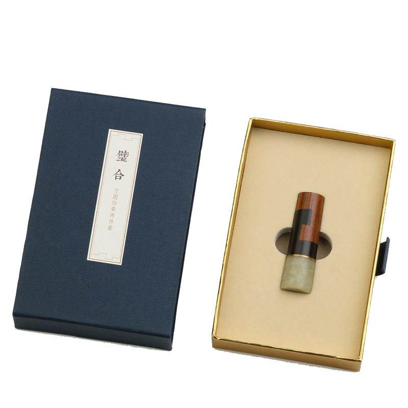 木制黄铜印复古定做签名刻字火漆