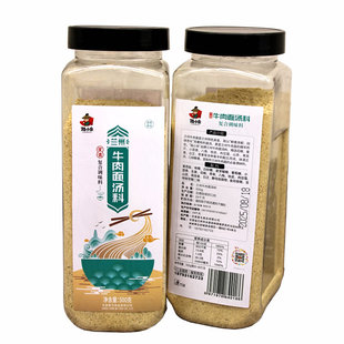清真兰州牛肉面汤料调料方便兑水型500g瓶装商用家用牛肉拉面汤料