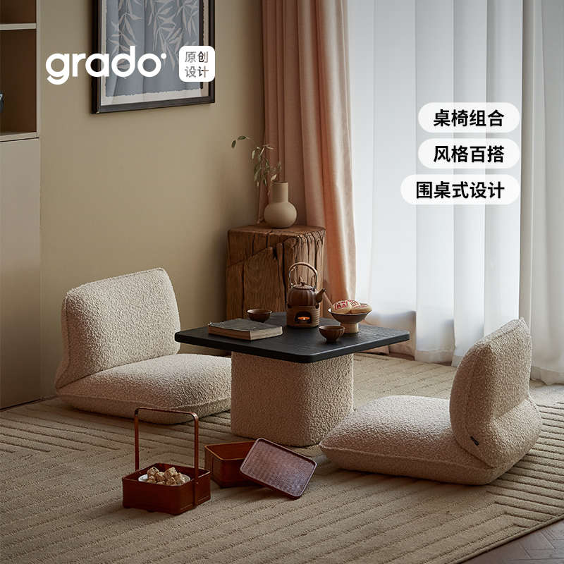 格度生活云浮飘窗垫窗台小桌子榻榻米新款禅意喝茶阳台卧室飘窗椅