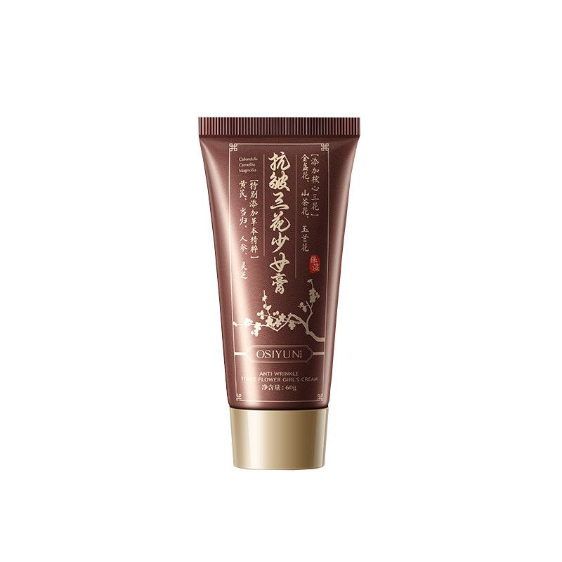 官方正品丨紧致抗皱&撕拉面膜第1