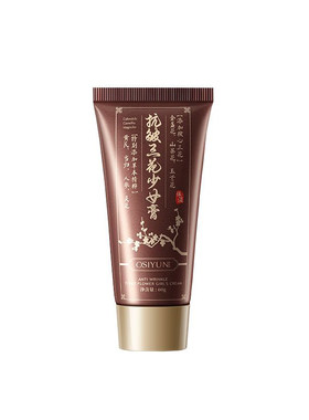 官方正品丨紧致抗皱&撕拉面膜第1