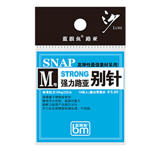蓝旗鱼转环别针强拉力路亚葫芦型别针不锈钢双圈连接环八字环热卖