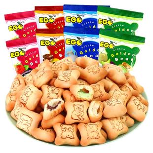 EGO金小熊夹心饼干草莓牛奶巧克力味网红年货小零食休闲小吃食品