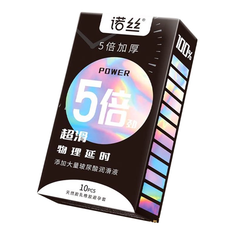 诺丝5倍加厚物理延时玻尿酸套