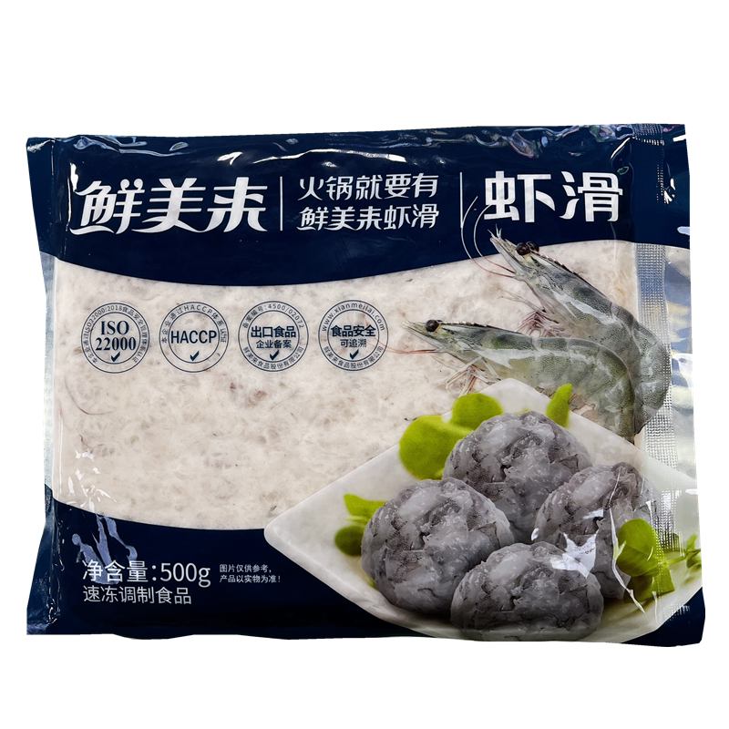 1A鲜美来虾滑20包颗粒虾丸虾球