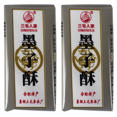 安徽黑芝麻酥糖老式传统徽式墨子酥徽墨酥营养糕中式糕点零食小吃