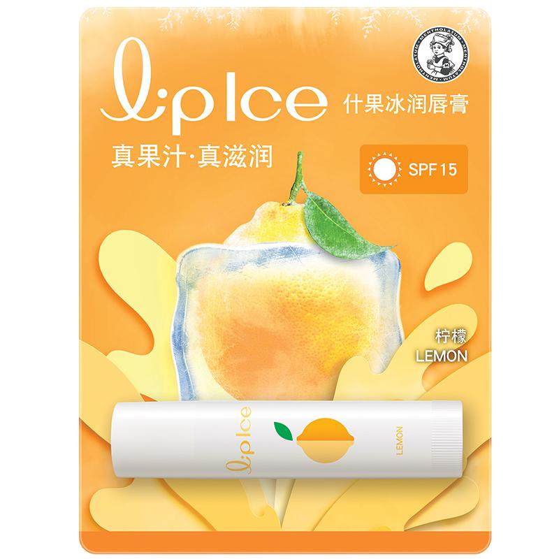 曼秀雷敦什果冰润唇膏多款可选