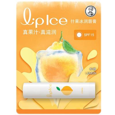 曼秀雷敦什果冰润唇膏多款可选