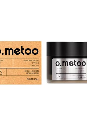 o.metoo魔女冰美式磨砂膏沐浴