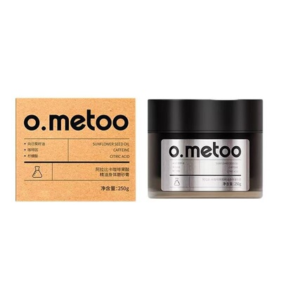o.metoo魔女冰美式磨砂膏沐浴