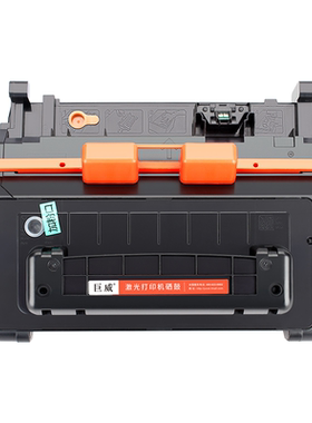 适用原装惠普90A硒鼓LaserJet 600 M603 M4555 MFP激光打印机墨盒M601dn M602dn M603dn晒鼓大容量90X易加粉