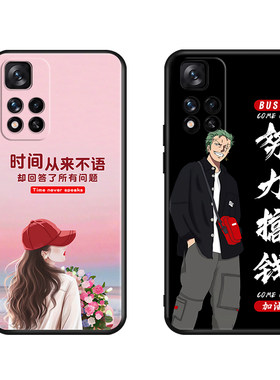 昊淘适用于红米Note11pro手机壳