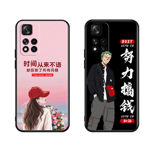昊淘适用于红米Note11pro手机壳redminote11por小米noto11p磨砂Redmi情侣20191116c全包nite防摔Red软pro