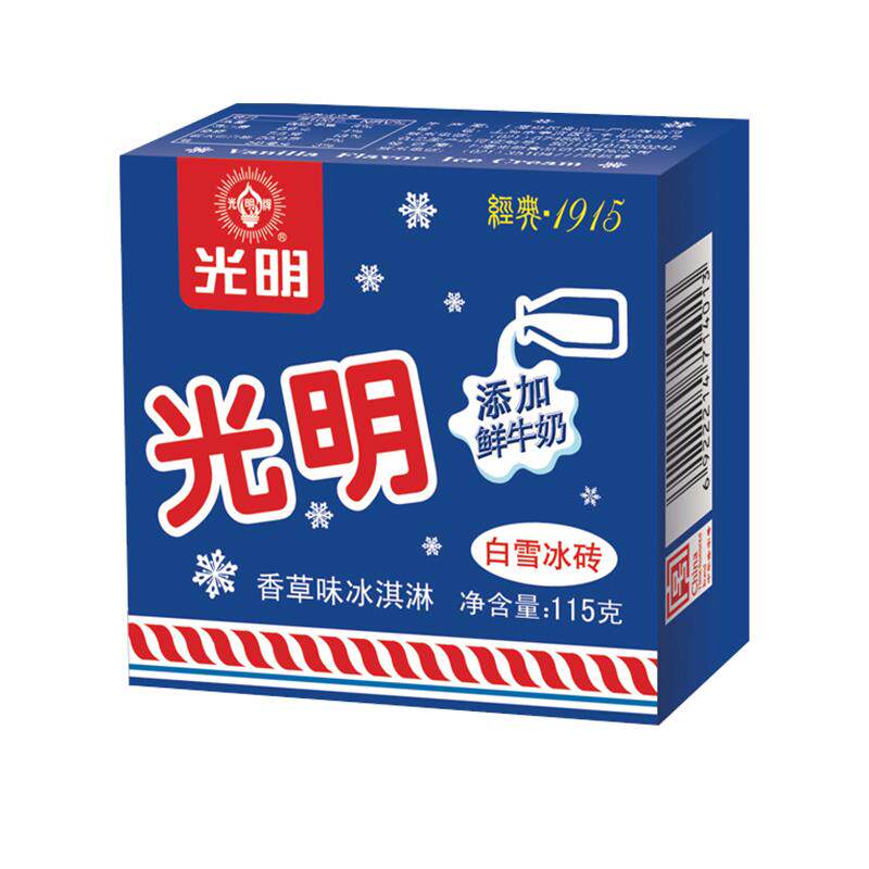 光明白雪冰砖香草冰淇淋