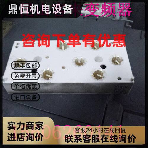 议价SKIIP83AC12IT1 SKIIP82AC12IT1质量保障