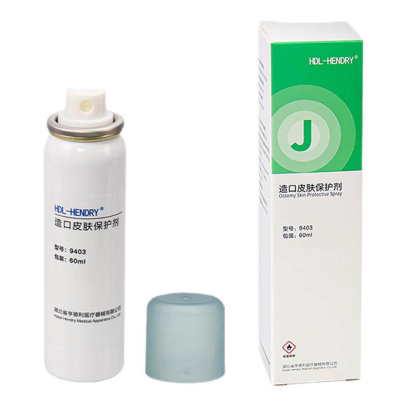 亨德利造口护理皮肤保护喷剂