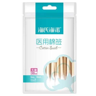 海氏海诺医用棉签多规格装