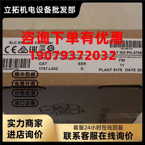 议价罗克韦尔SLC500系列CPU 1747-L541 AB全新原装 1747L541