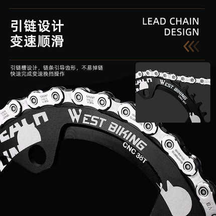 西骑者自行车牙盘山地车104BCD正负齿圆盘32T/34T/36T齿轮片单车