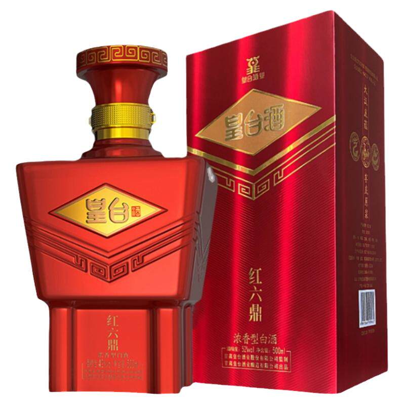 甘肃特产白酒皇台500ml*452度