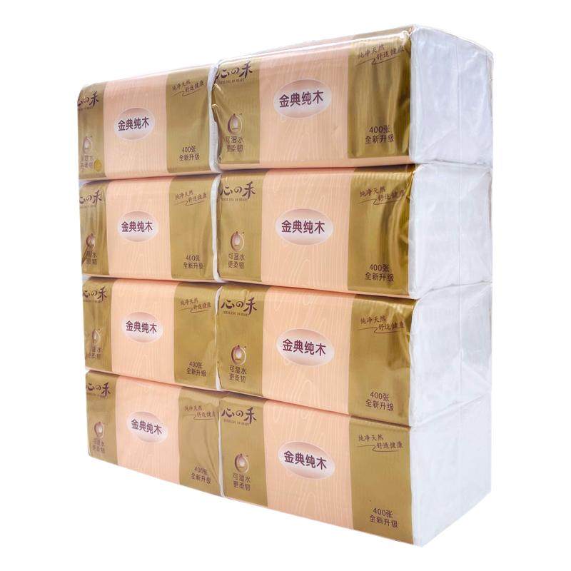 心之禾400张80包3层抽纸整箱批