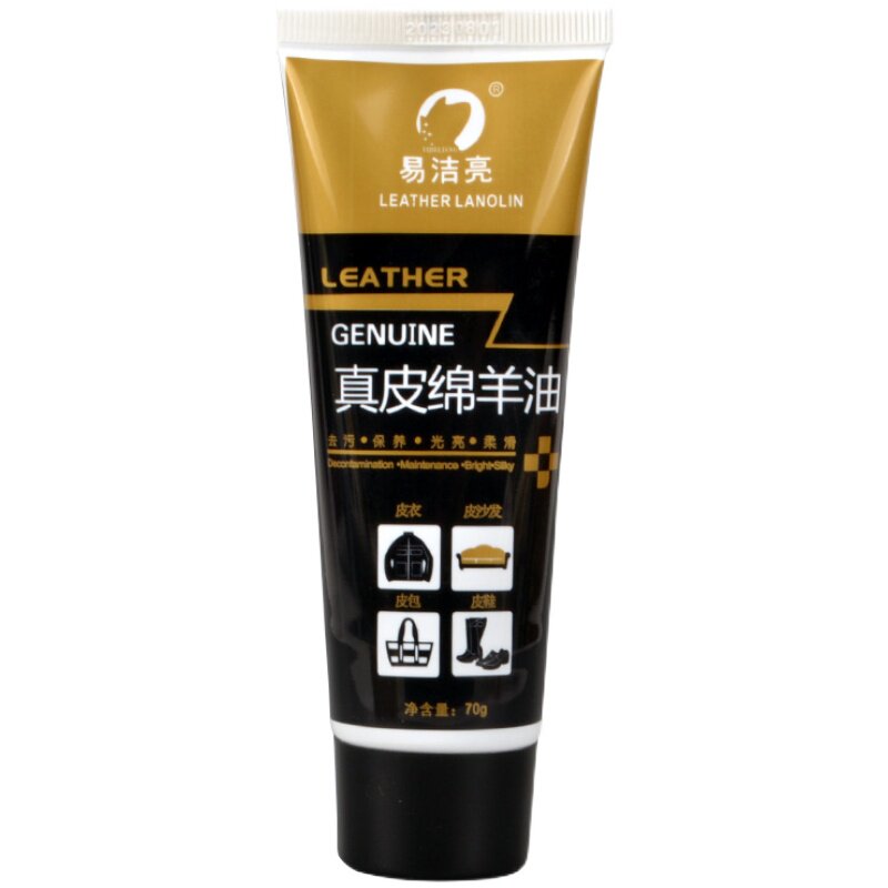 真皮绵羊油保养油易洁亮鞋油