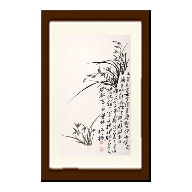 郑板桥木版水印朵云轩